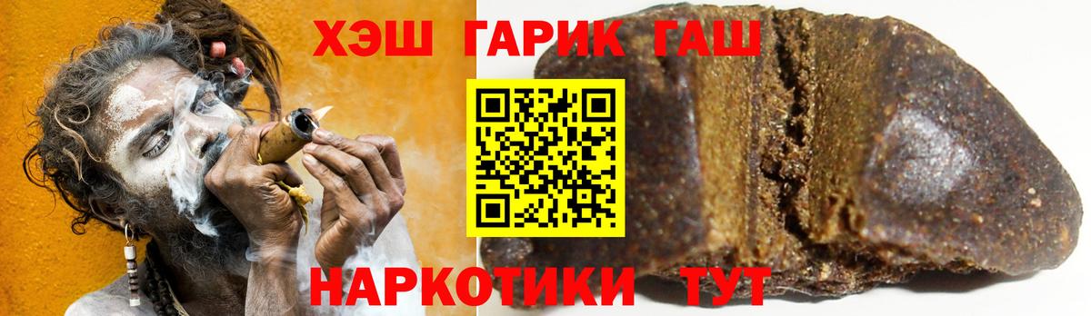 ГАШ Ликино-Дулёво