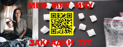 мефедрон VHQ Ипатово