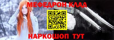 мефедрон VHQ Ипатово