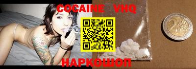 мефедрон VHQ Ипатово
