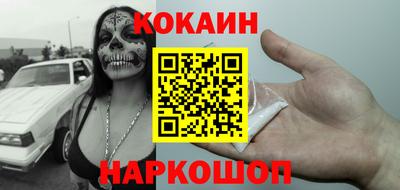 мефедрон VHQ Ипатово