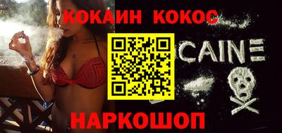 мефедрон VHQ Ипатово