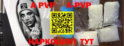 мефедрон VHQ Ипатово