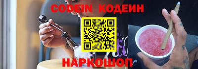 мефедрон VHQ Ипатово