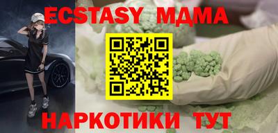 кокаин Изобильный
