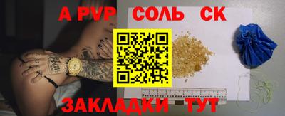 a pvp Ирбит