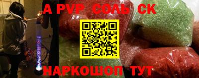 мефедрон VHQ Ипатово
