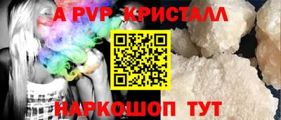 кокаин Изобильный