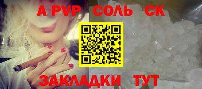 a pvp Ирбит