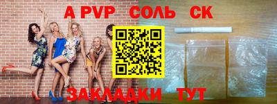 a pvp Ирбит