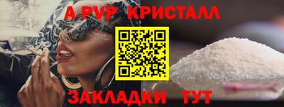 мефедрон VHQ Ипатово