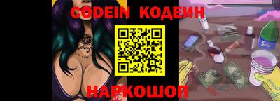 кокаин Изобильный
