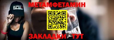 мефедрон VHQ Ипатово
