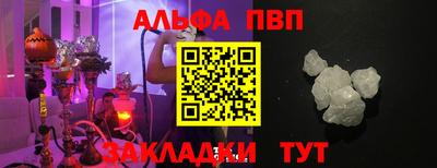 мефедрон VHQ Ипатово