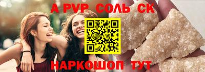 мефедрон VHQ Ипатово
