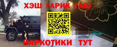 мефедрон VHQ Ипатово