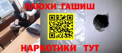 мефедрон VHQ Ипатово