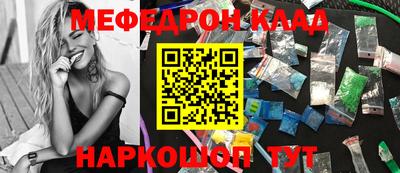 кокаин Изобильный