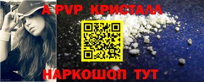 кокаин Изобильный