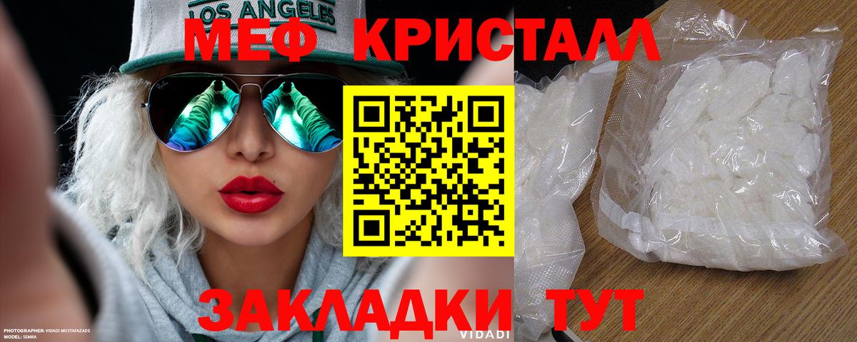 МЕФ мука Ликино-Дулёво