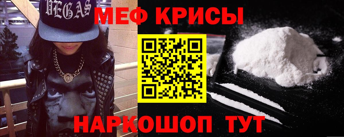 Меф  Вход с VPN  где найти наркотики  МЕФ 4 MMC  МЕФ VHQ  Ликино-Дулёво 