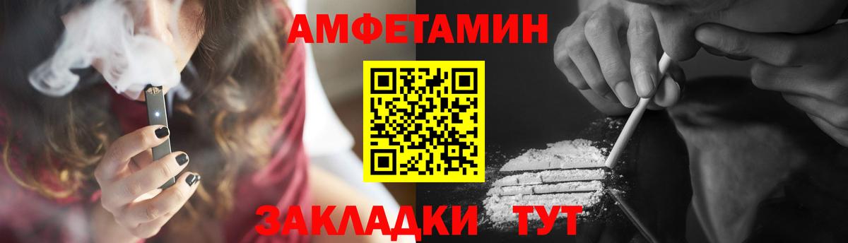 Первитин кристалл  Вход с VPN  Ликино-Дулёво 