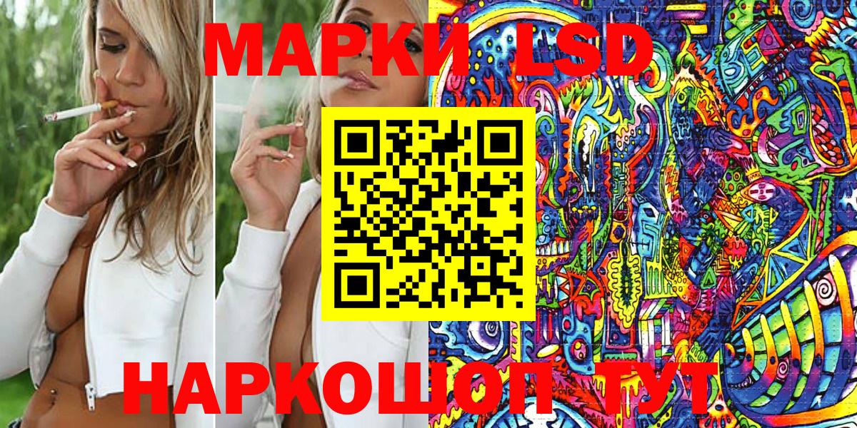 Марки 25I-NBOMe 1,8мг  Вход с VPN  Марки 25I-NBOMe 1,8мг  Ликино-Дулёво 