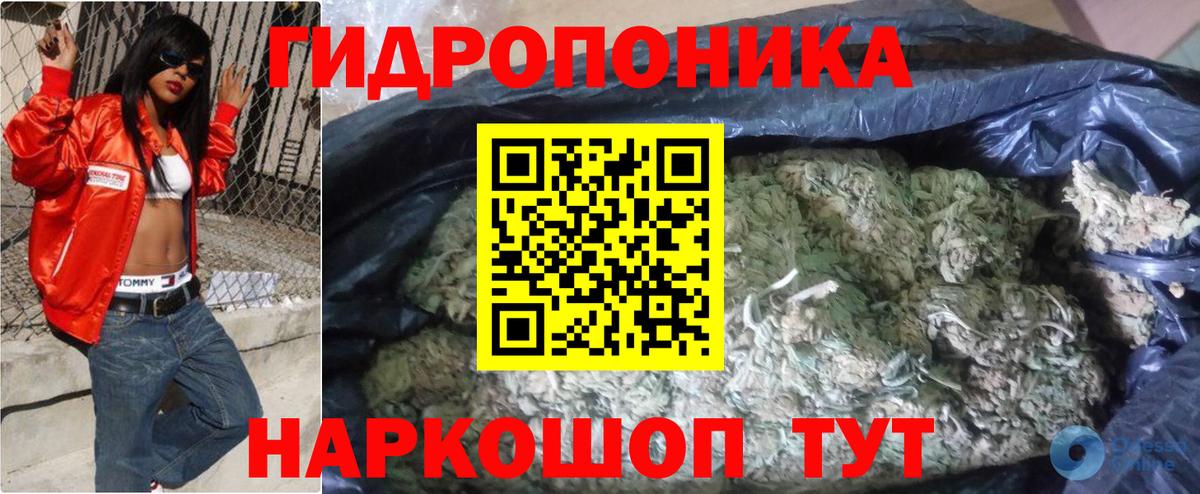 Ликино-Дулёво  Бошки марихуана LSD WEED  Вход с VPN  Канабис конопля  Бошки Шишки MAZAR  Канабис VHQ 